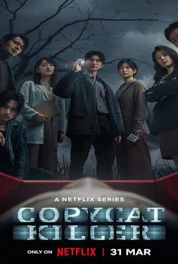 Copycat Killer ฆ่าเลียนแบบ (2023) พากย์ไทย