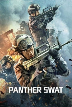 Panther Swat หน่วยสวาทเสือดำ (2023)