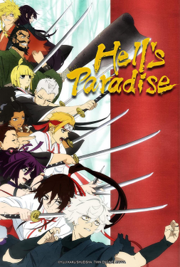 Hell s Paradise สุขาวดีอเวจี (2023)