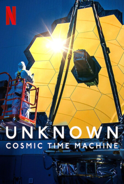 Unknown Cosmic Time Machine เปิดโลกลับ คอสมิคไทม์แมชชีน (2023)