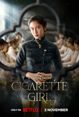 Cigarette Girl ความรักควันบุหรี่ (2023)