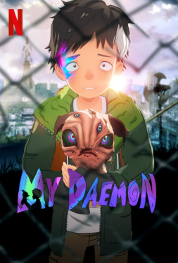 My Daemon ดีมอนของผม (2023)