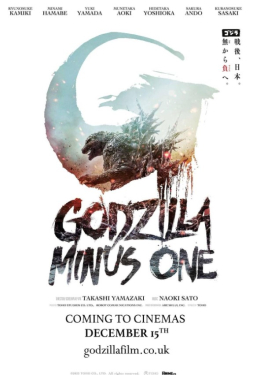 Godzilla Minus One (2023) ซูม