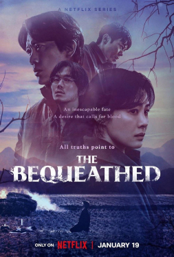 The Bequeathed มรดกอาถรรพ์ (2020) Soundtrack
