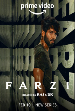 Farzi กลเฉือนคม (2023)