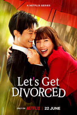 Let’s Get Divorced หย่ากันดีกว่า (2023)