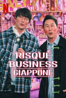 Risque Business Japan ธุรกิจติดเรท ญี่ปุ่น (2023)