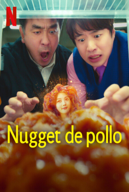 Chicken Nugget ไก่ทอดคลุกซอส (2024) พากย์ไทย