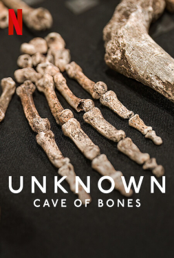 Unknown: Cave of Bones เปิดโลกลับ: ถ้ำแห่งกองกระดูก (2023)