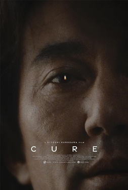 Cure สืบอำมหิต คนสะกดจิต (1997)