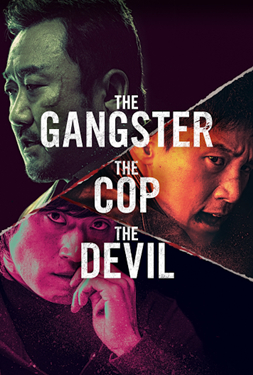 The Gangster, the Cop, the Devil แก๊งค์ตำรวจปีศาจ (2019)