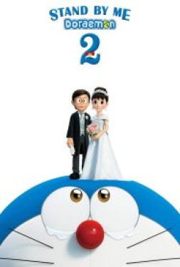 Stand By Me Doraemon โดราเอมอน เพื่อนกันตลอดไป 2 (2020)