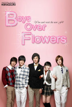 Boys Over Flowers รักฉบับใหม่ หัวใจ 4 ดวง (2009)