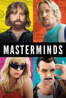 Masterminds ปล้นวายป่วง (2015)