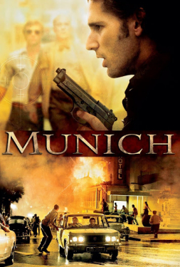 Munich มิวนิค ปฏิบัติการความพิโรธของพระเจ้า (2005)