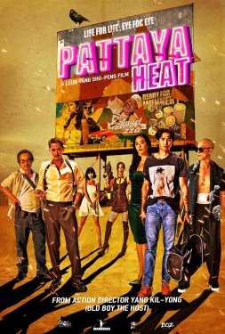 Pattaya Heat ปิดเมืองล่า (2024)