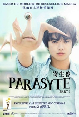 Parasyte Part 1 ปรสิต เพื่อนรักเขมือบโลก (2014)