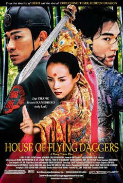 House of Flying Daggers จอมใจบ้านมีดบิน (2004)