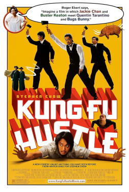 Kung Fu Hustle คนเล็กหมัดเทวดา (2004)