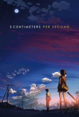 5 Centimeters Per Second ยามซากุระร่วงโรย (2007)