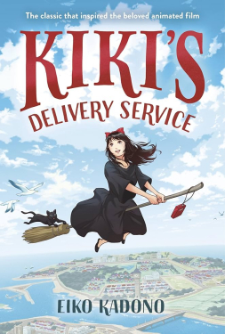 Kiki’s Delivery Service แม่มดน้อยกิกิ (1989)