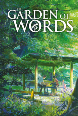 The Garden of Words ยามสายฝนโปรยปราย (2013)