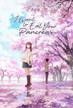 I Want To Eat Your Pancreas เพราะหัวใจใกล้ตับอ่อน (2018)