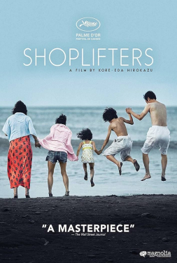 Shoplifters ครอบครัวที่ลัก (2018)