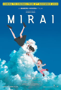 Mirai มิไร มหัศจรรย์วันสองวัย (2018)