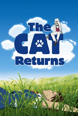 The Cat Returns เจ้าแมวยอดนักสืบ (2002)