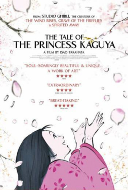 The Tale of the Princess Kaguya เจ้าหญิงกระบอกไม้ไผ่ (2013)