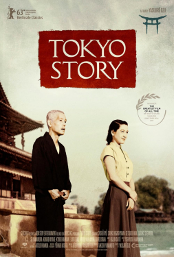 Tokyo Story ทิ้งรักที่โตเกียว (1953)